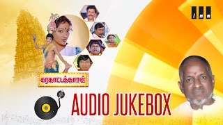 kuttyweb nattupura nayagan movie audio songs download